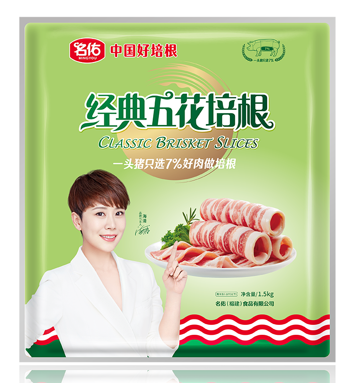 經(jīng)典五花培根1.5kg